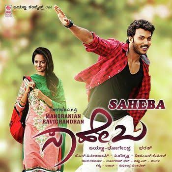 Saheba (2021) New South Hindi Dubbed Full Movie HDTv